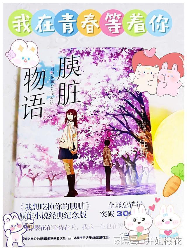 可爱的女生解救