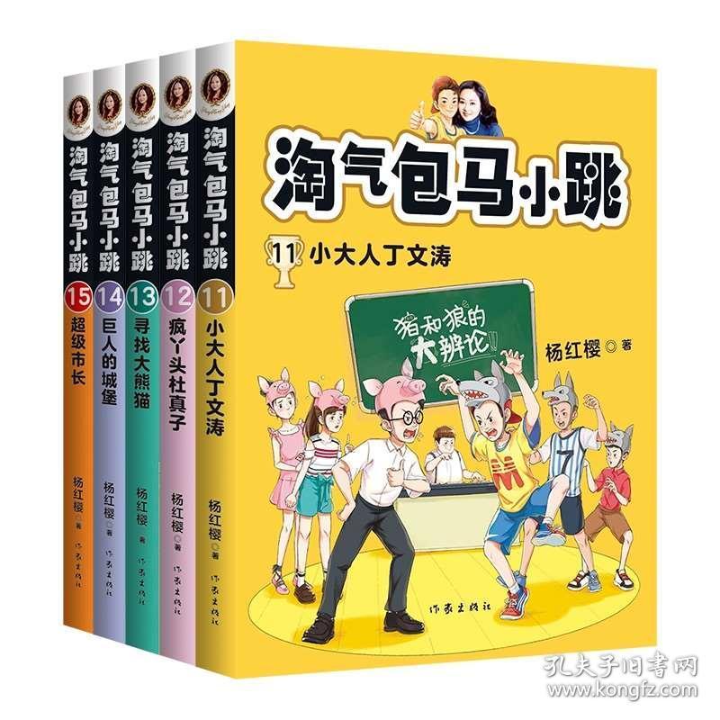 你在单位人际交往方面吃过哪些亏？游戏画面