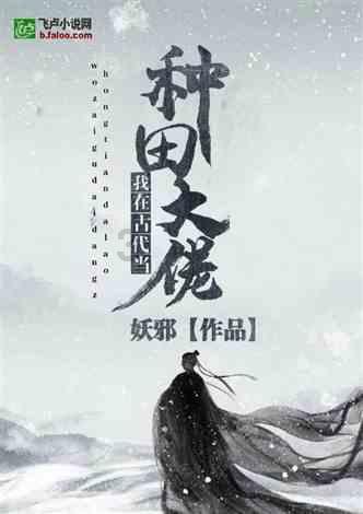 燃烧的蔬菜4新鲜战队