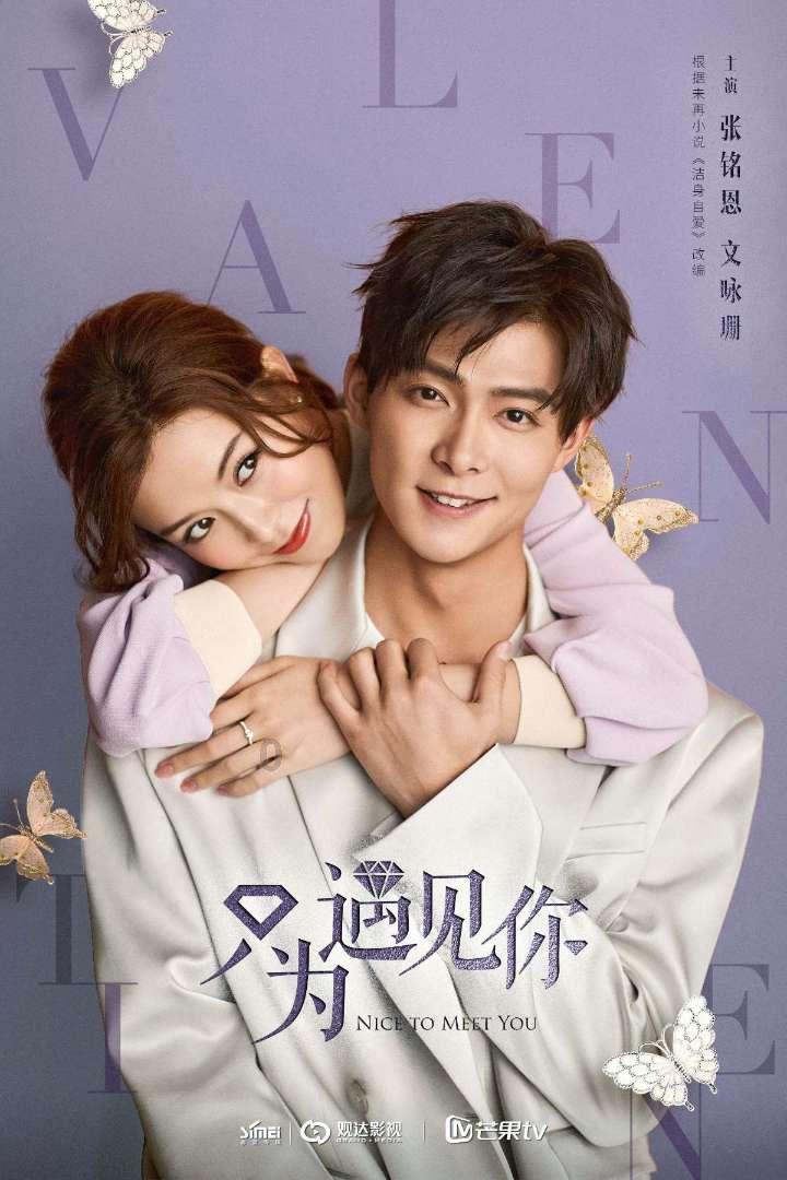 点星沉月